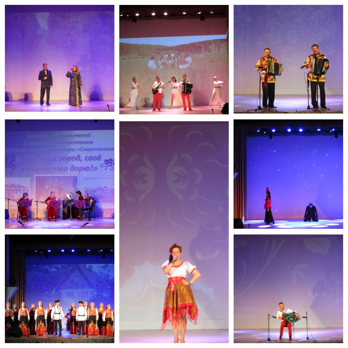 Концерт руководителей творческих коллективов состоялся в МБУК «ГЦК»